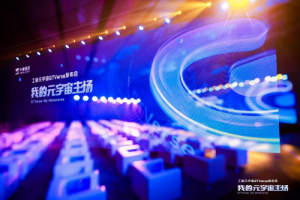 元宇宙网：新北京工人体育场再添新光环，中赫集团拥抱元宇宙 ！