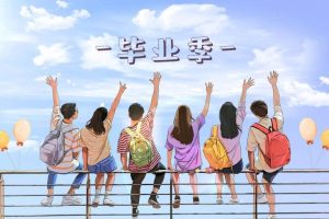 元宇宙网：很酷的元宇宙毕业典礼，青春记忆尽情“打包”